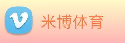 米博体育 logo